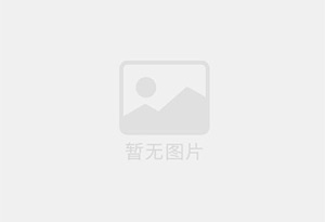 大庆防水补漏公司的电话号码是多少?